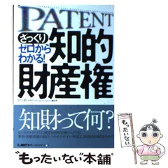 2025年最新】弁理士 宮口の人気アイテム - メルカリ 2025年最新】弁理士 宮口の人気アイテム - メルカリ