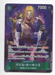BANDAI 500年後の未来 OP07-029 バジル・ホーキンス パラレルSRのサムネイル