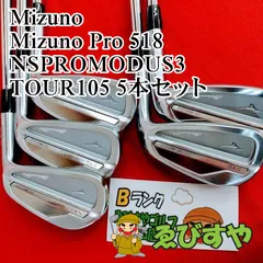 2024年最新】mizuno pro 518の人気アイテム - メルカリ