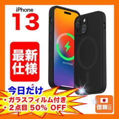 【在庫処分セール】iPhone 13 シリコンケース リキッド ワイヤレス充電 マグネット ブラック 黒