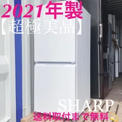 2025年最新】sj-d15gの人気アイテム - メルカリ