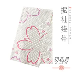【中古】袋帯 振袖用 正絹 唐織 引箔 銀地 白 ピンク 紫 桜 リサイクル かっこいい シック 礼装用 フォーマル No.6-1612