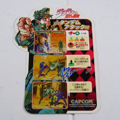 純正インスト+取扱説明書 コナミ80，sギャラリー KONAMI 出品