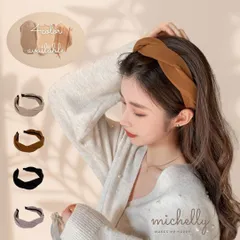 カチューシャ 編み込み クロス 幅広 ナチュラル シンプル レディース 女の子  ヘアアレンジ ヘアアクセサリー 痛くない  おしゃれ  かわいい ブラック 黒 ブラウン 茶 ベージュ くすみ ピンク ツヤ ヘアスタイル 20代 30代 40代 50代