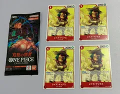 レイズ・マックス（OP06-016）UC４枚＋双璧の覇者１パックセットのサムネイル