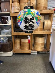 提灯　献燈　丸型　　ふさ付き