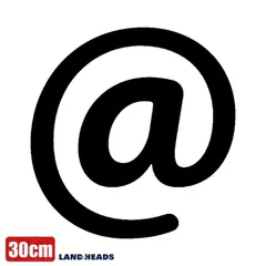 車 ステッカー 30cm アットマーク 英字 エンブレム 給油口 おもしろ バイク カー用品 おしゃれ 転写式