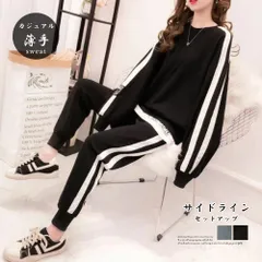 スウェット セットアップ レディース ジャージ トレーナー 上下セット ブラウス パンツ リラックス パジャマ ルームウェア 部屋着 スポーツウェア バックロゴ サイドライン1006