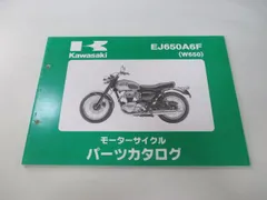 neko1490様カワサキ w1sa ?w3?タンク 店舗情報 xgarage.om