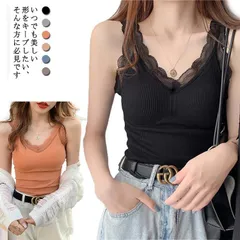 ブラトップ カップ付き タンクトップ  キャミソール カップ付きキャミ リブ レース ブラキャミノースリーブ  レース カップ付きインナー 盛り ブラキャミソール カップ付キャミソール おしゃれ シン#qz1911