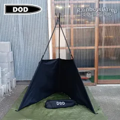 新品未開封　タキビノムコウ（ブラック） WS3-786-BK 販売終了】タキビノムコウ（ブラック） WS3-786-BK - DOD