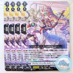 【D-BT10】プッツェンシュヴェスタン ウィープル　②