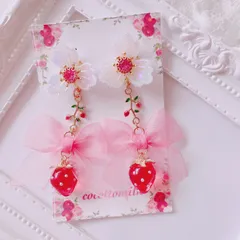 ❤️269オーロラフラワースイートストロベリーピアス/イヤリング❤️クリアレッド