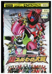 2024年最新】(中古品)仮面ライダー×スーパー戦隊 超スーパーヒーロー大戦 [Blu-ray]の人気アイテム - メルカリ