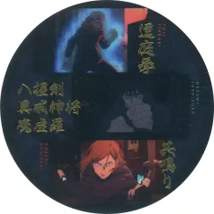 【中古】コースター 【シークレットA】 「コースターコレクション 呪術廻戦 渋谷事変」