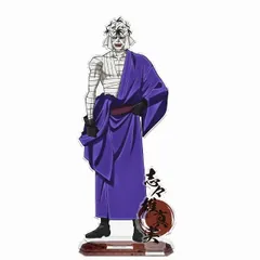 るろうに剣心 志々雄真実 明治剣客浪漫譚 京都動乱 アクリルキャラスタンド るろ剣 新品 未開封品 公式商品 正規品 【アズメーカー】のサムネイル