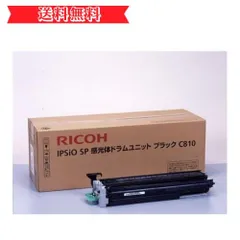 2024年最新】IPSiO SP C810の人気アイテム - メルカリ