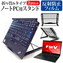 2025年最新】lifebook wu2/c2の人気アイテム - メルカリ 