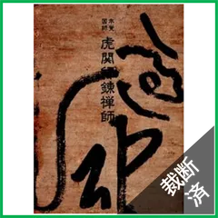 New Text 2026 全巻セット　裁断済み New Text 2026 全巻セット 裁断済み