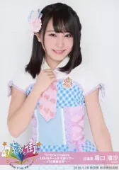 2025年最新】坂口渚沙の人気アイテム - メルカリ