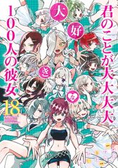 魔法使いの婚約者 8 Amazon.co.jp: 魔法使いの婚約者8 黒染まる眠り姫は朝焼けを待つ