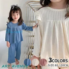 パジャマ キッズ 2点セット 長袖トップス 長パンツ 女の子 女児 部屋着 デザイン感 長袖シャツ 子供用 トップス 寝巻き 夏 ナイトウェア ボルームウェア  vii4w376917