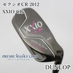 ダンロップ XXIO CR チッパー 45° レディース XXIO CR ゼクシオ ウェッジ チッパー 45° レディース 女性用