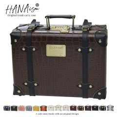 トランクケース トランク型 ショルダーバッグ レトロ アンティーク風 小型 ビジネスバッグ 旅行用 アルミフレーム ダイヤルロック付き おしゃれ バッグ HANAism【NN-SQ】 12/クロコブラウン トラベルソムリエ t-mini0