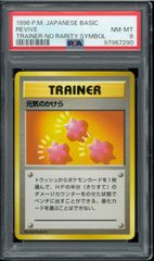 Rayquaza [Gold Star] #107 Prices | Pokemon Deoxys | Pokemon