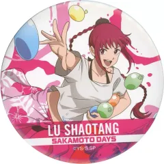 【中古】バッジ・ピンズ 陸少糖(上半身) BIG缶バッジ 「セガ ラッキーくじ SAKAMOTO DAYS」 F賞