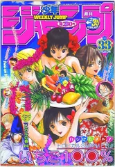 2025年最新】いちご100 ジャンプの人気アイテム - メルカリ