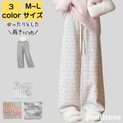 ワイドパンツ レディース 秋冬 50代 軽量 大人 上品 旅行 着やせ ダンス スポーツ アウトドア ジム ルームウエア ルームパンツ 部屋着 ウエストゴム シンプル カジュアル おしゃれ キレイめ かわいい ゆったり イージーパンツ 20代 30代 40代