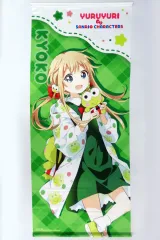 2025年最新】ゆるゆり タペストリーの人気アイテム - メルカリ