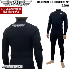 2025年最新】ウエットスーツ rashの人気アイテム - メルカリ
