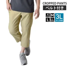 クロップドパンツ《ベージュ》新品 未使用 メンズ 7分丈 ストレッチパンツ 前開き チノパン ハーフパンツ ミドル丈パンツ 伸縮 ウエストゴム バックルベルト【D5A】【ゆうパケット】ファッション メンズ M L LL 3L 夏