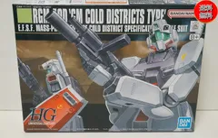 2025年最新】HGUC RGM-79D ジム寒冷地仕様の人気アイテム - メルカリ 2025年最新】HGUC RGM-79D ジム寒冷地仕様の人気アイテム - メルカリ