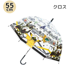 【新品】ポケモン ビニール傘 クロス ミライドン＆コライドン ２本セット