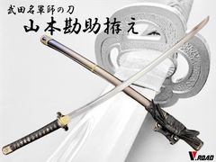不死斬拝涙楔丸 cosplay 模造刀 指揮剣 西洋剣 美術刀剣 - メルカリ