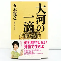 2024年最新】青春の門 文庫の人気アイテム - メルカリ