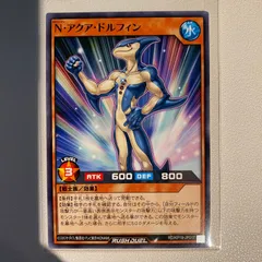 2025年最新】N・アクア・ドルフィンの人気アイテム - メルカリ