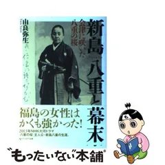2024年最新】新島弥生の人気アイテム - メルカリ