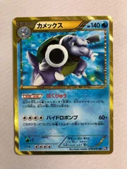 UR カメックス 買取 | [BW7] 拡張パック プラズマゲイル