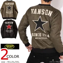 ウッドデッキドッグVANSON ワンスター 40サイズ　レザージャケット VANSON バンソン ONE STAR ワンスター レザー シングル ライダース