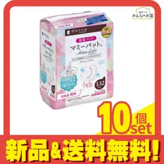 dacco ダッコ 母乳パッド マミーパット アクティブライト 132枚入 10個セット まとめ売り