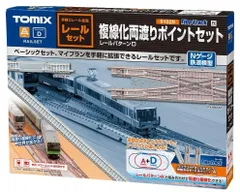 2024年最新】鉄道模型 tomix レールの人気アイテム - メルカリ