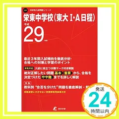 2024年最新】A−01−201の人気アイテム - メルカリ