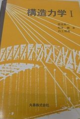 玉井式ジュニアこくごてきさんすうテキスト 玉井満代 玉井式国語的算数テキスト Vol.1 | 玉井 満代 |本 | 通販 | Amazon