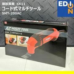 【00101】藤原産業 SK11　コード式マルチツール　200W　SMT200ACのサムネイル