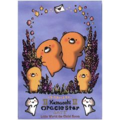 【カード】くまっち おらくるすたー（ふたご座）占い　タロット　オラクル　熊　くま　かわいい　星座