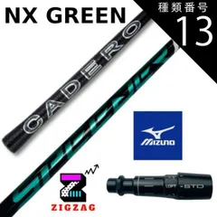 カデロ グリップ CADERO Swing Stick | 【公式】カデログリップ CADERO GRIP